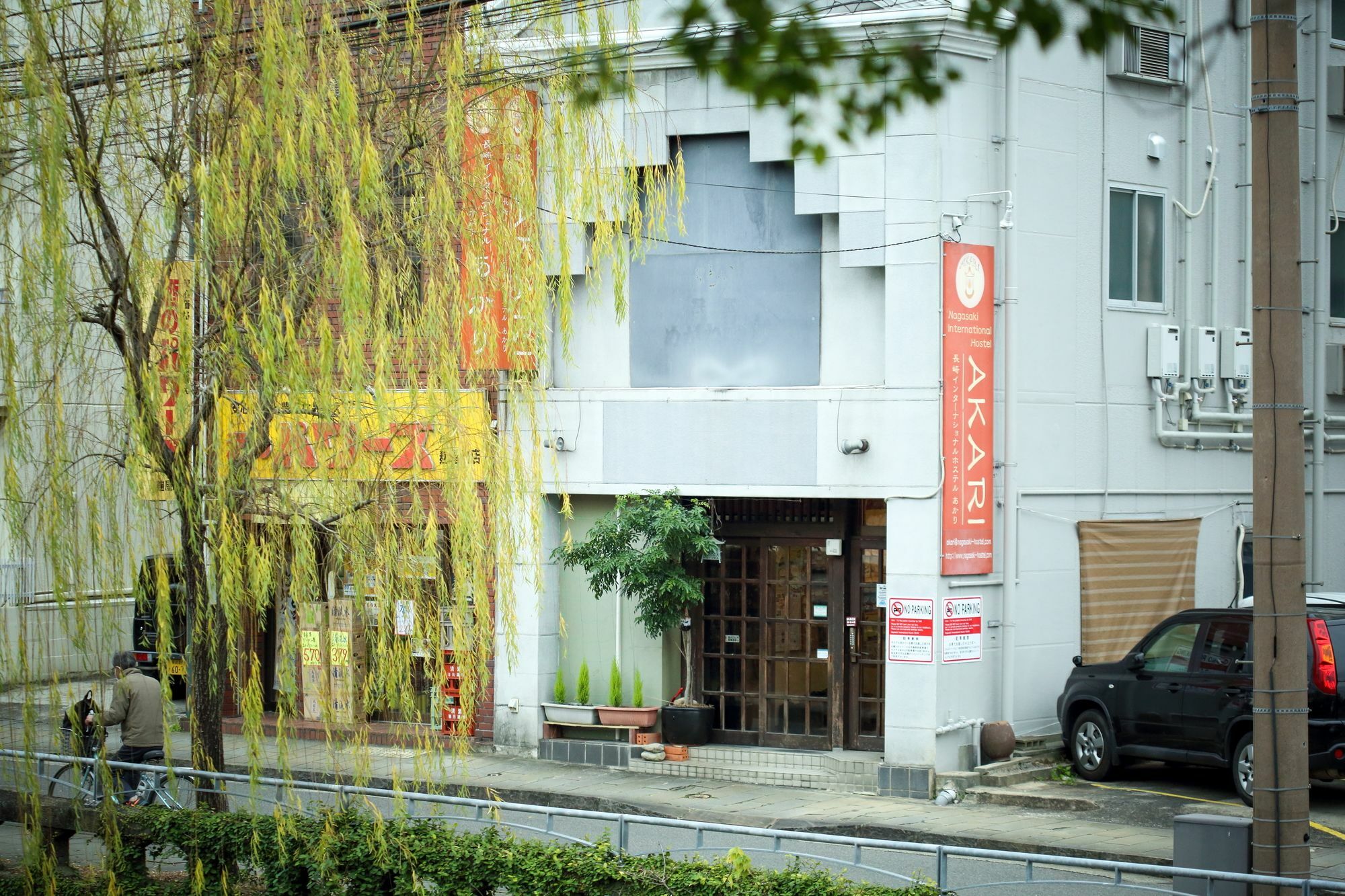 Nagasaki International Hostel Akari Exterior photo